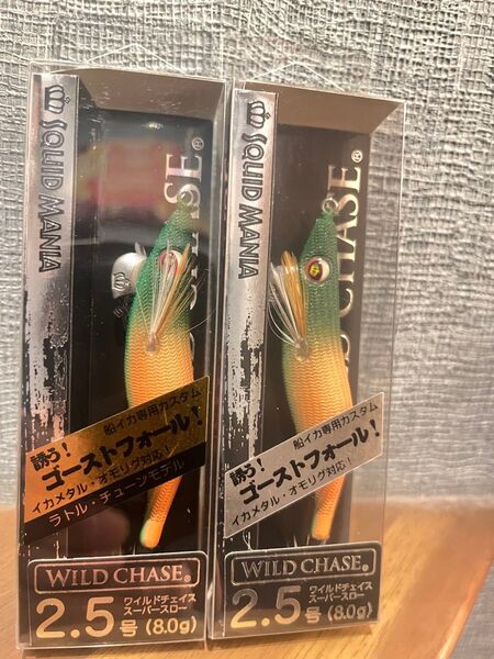 スクイッドマニア ワイルドチェイス 2.5号ss 烏賊Style限定カラー フレッシュミカン