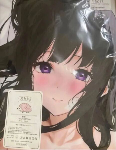新品未開封正規品 ルネッパンツ 氷菓 千反田える 抱き枕カバーA 左利きver 桜餅