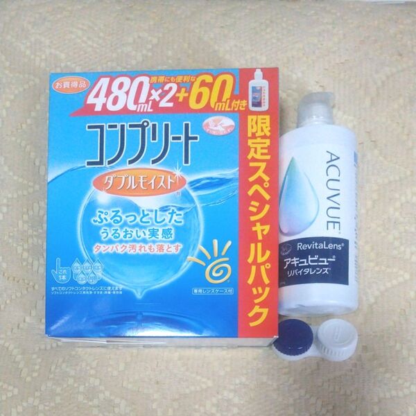 コンタクトレンズ洗浄液 手洗い コンプリートダブルモイスト アキュビューリバイタルレンズ