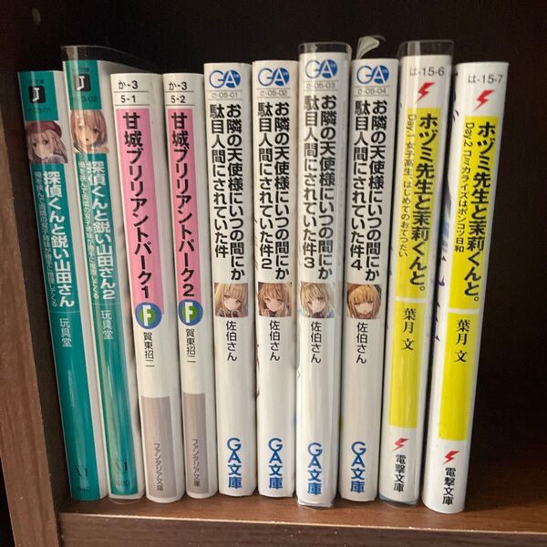 ライトノベル 10冊セット まとめ売り