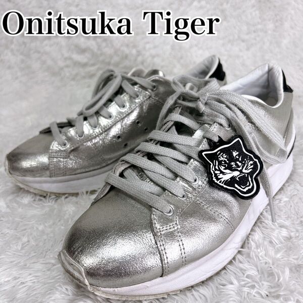 ☆王の風格☆ オニツカ タイガー 厚底スニーカー レザー シルバー 26.5 廃盤品 RETRO