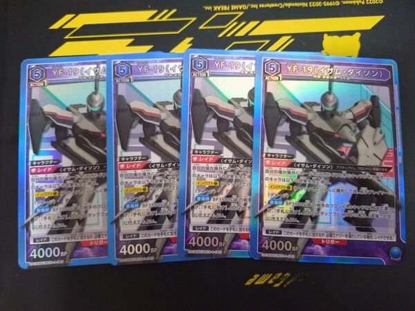 ユニアリ YF-29(イサム・ダイソン)SR 4枚セット マクロスプラス