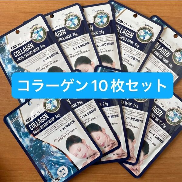 ☆新品☆ミトモマスク 個包装 10枚セット MITOMO フェイスパック パック シートマスク ☆無くなり次第終了☆