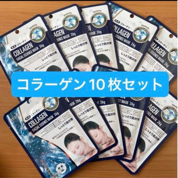 ☆新品☆ミトモマスク 個包装 10枚セット MITOMO フェイスパック パック シートマスク ☆無くなり次第終了☆