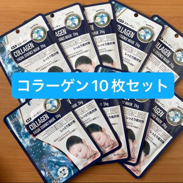 ☆新品☆ミトモマスク 個包装2種類10枚セット MITOMO フェイスパック パック シートマスク ☆無くなり次第終了☆