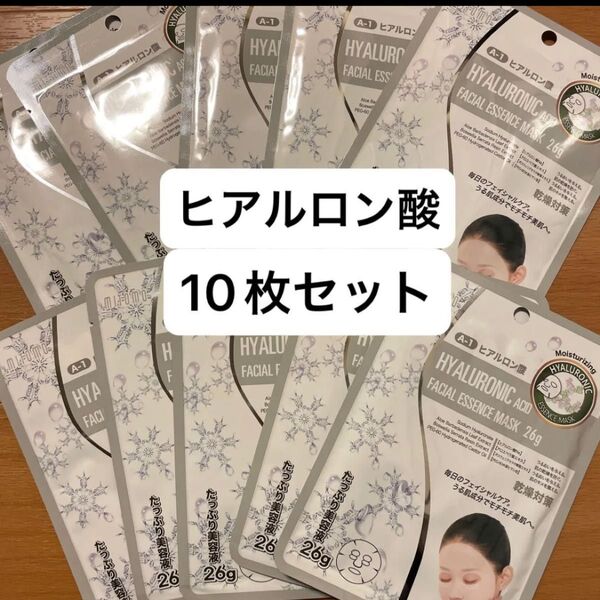 ☆新品☆ミトモマスク 個包装10枚セット MITOMO フェイスパック パック シートマスク ☆無くなり次第終了☆
