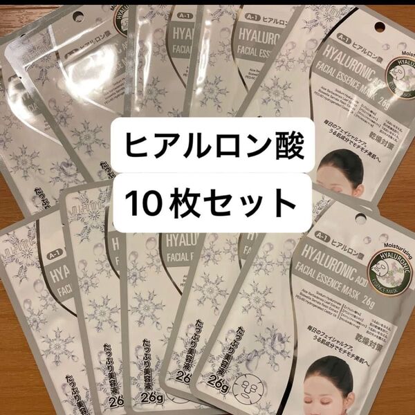 ☆新品☆ミトモマスク 個包装10枚セット MITOMO フェイスパック パック シートマスク ☆無くなり次第終了☆
