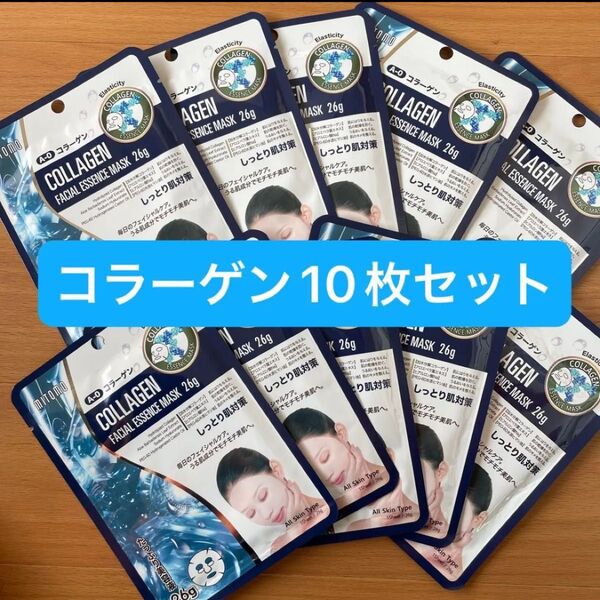 ☆新品☆ミトモマスク 個包装 10枚セット MITOMO フェイスパック パック シートマスク ☆無くなり次第終了☆