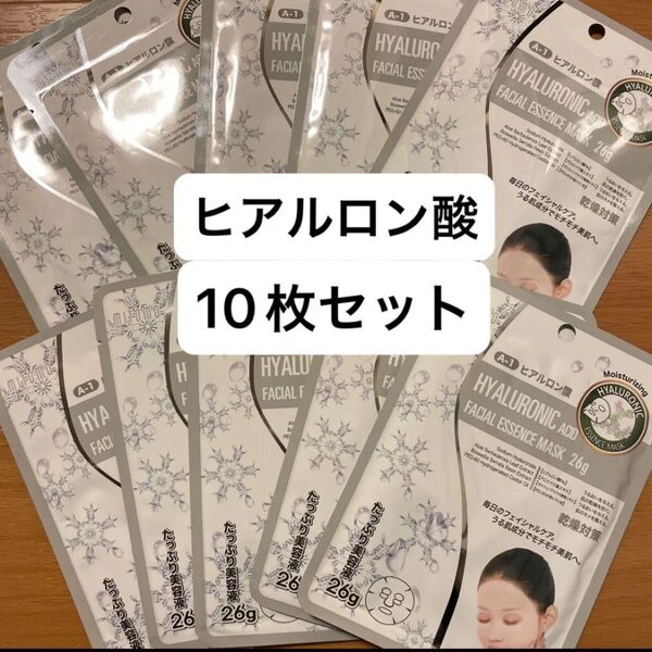 ☆新品☆ミトモマスク 個包装10枚セット MITOMO フェイスパック パック シートマスク ☆無くなり次第終了☆