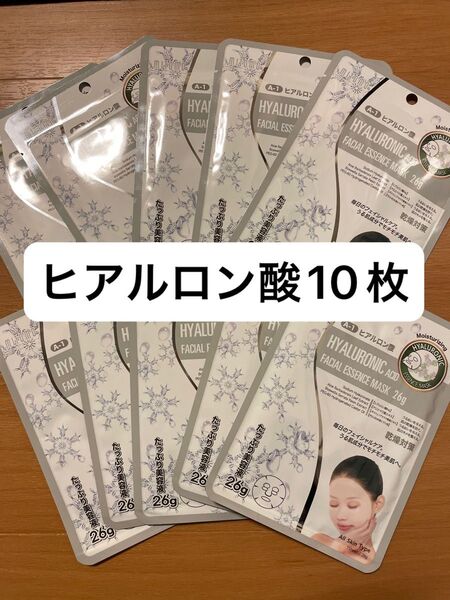 ☆新品☆ミトモマスク 個包装10枚セット MITOMO フェイスパック パック シートマスク ☆無くなり次第終了☆