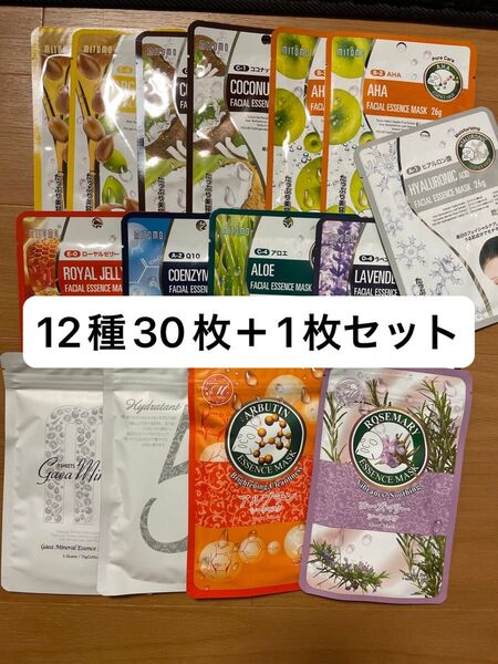 ☆限定セール☆新品☆ミトモマスク 個包装☆12種類30枚セット +おまけ1枚☆ MITOMO フェイスパック パック ②