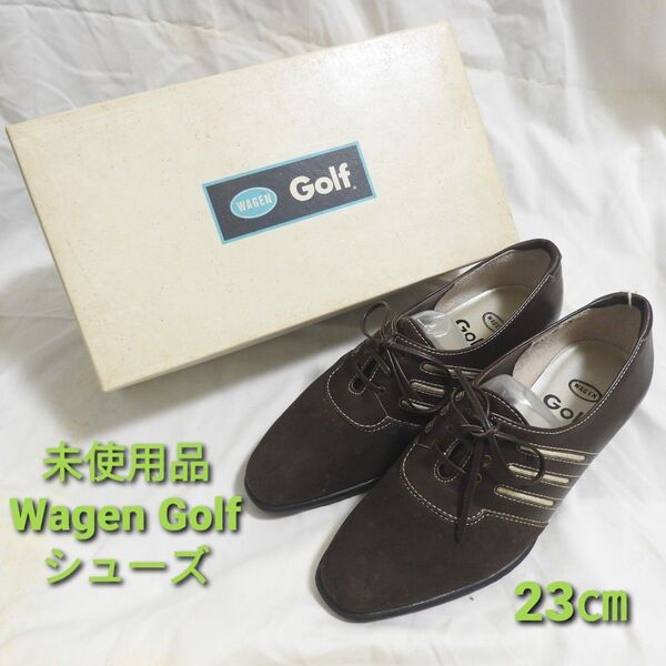 ☆未使用品☆ WAGEN GOLF シューズ23㎝