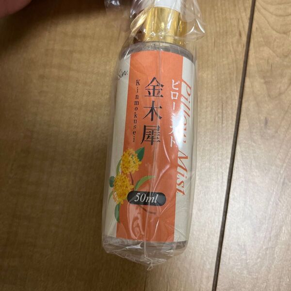 金木犀の香りピローミスト