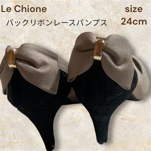 【Le Chione】ルキオネ 24cm バックダブルリボン パンプス ハイヒール リボン付きパンプス ピンクベージュ&ブラック