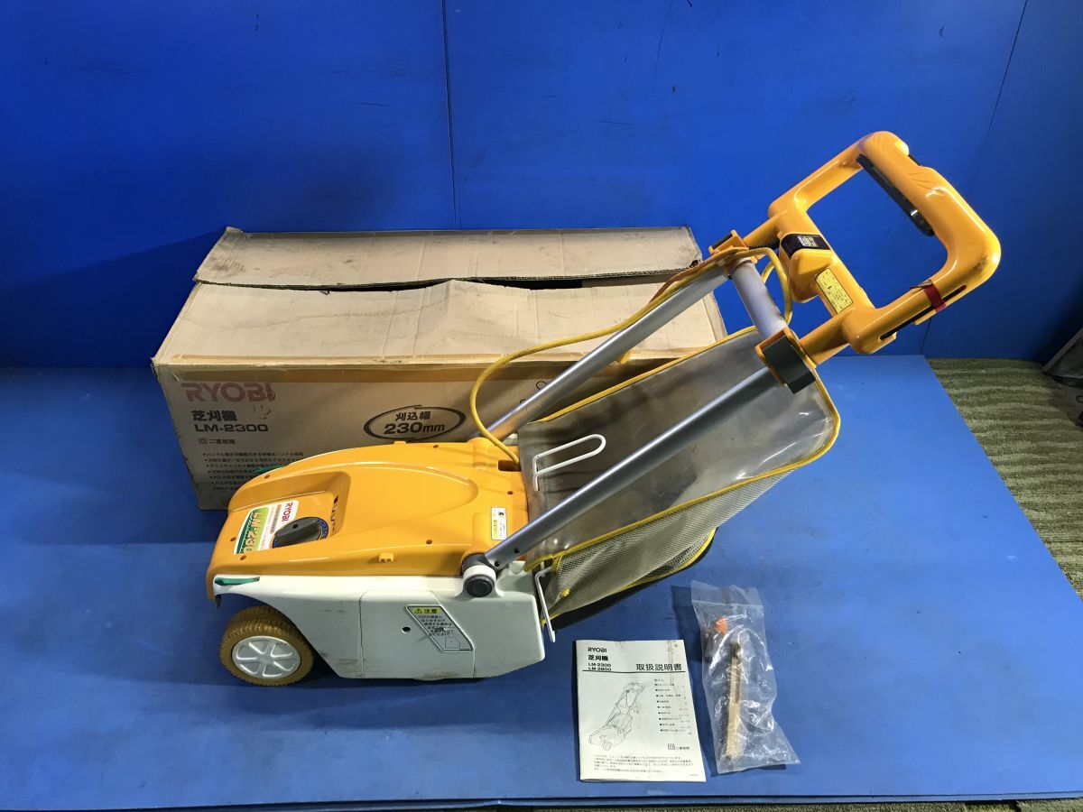 2025年最新】Yahoo!オークション -リョービ 芝 刈り 機の中古品