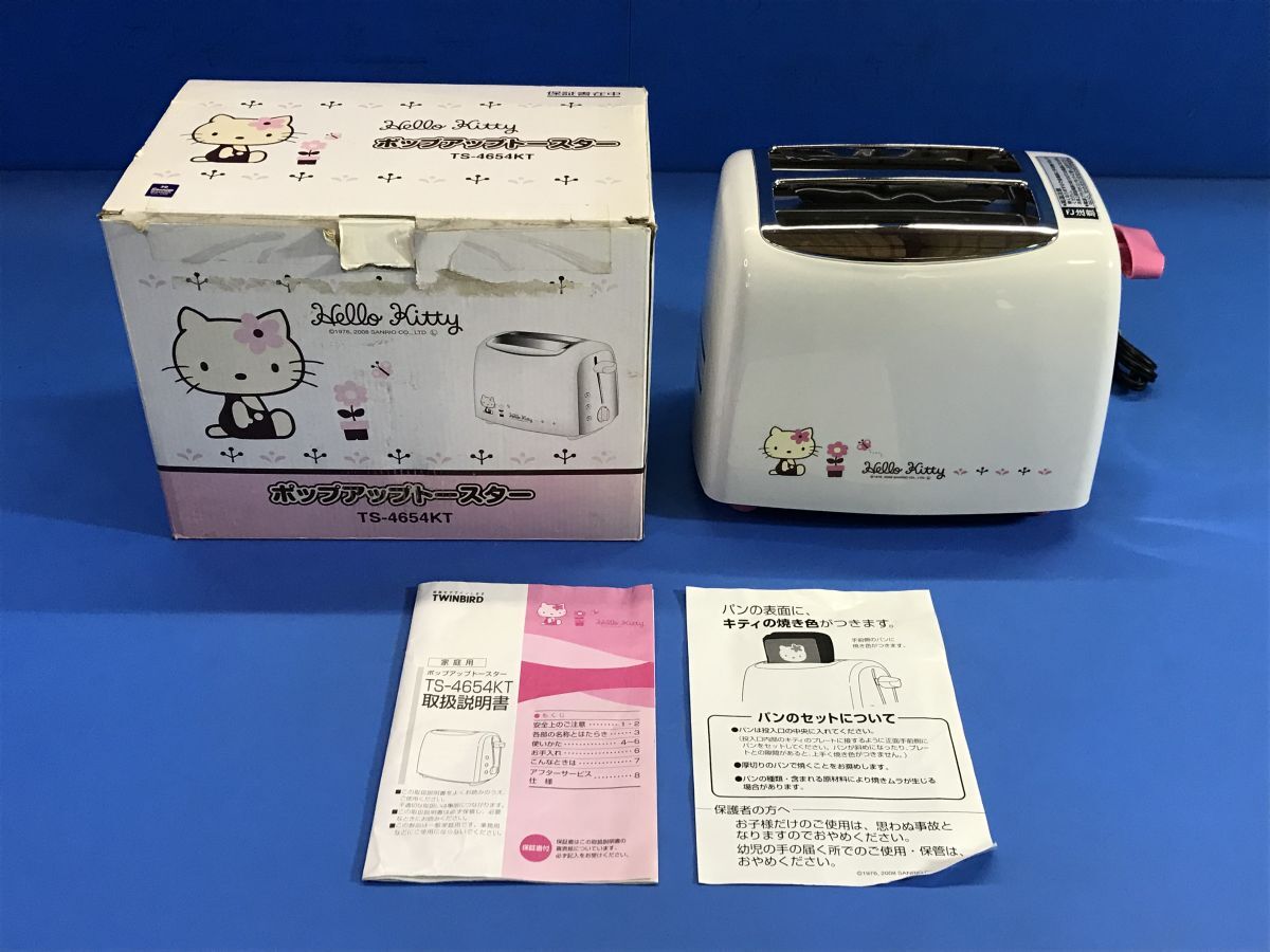 2025年最新】Yahoo!オークション -キティ トースターの中古品 2025年最新】Yahoo!オークション -キティ トースターの中古品