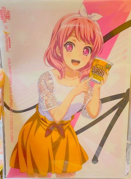 丸山彩 カップヌードル クリアファイル