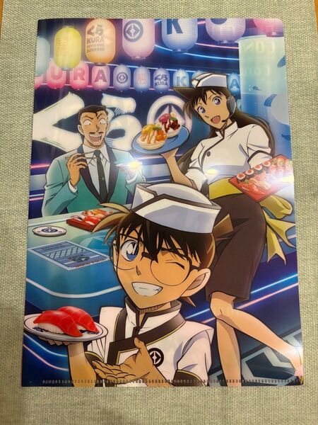 名探偵コナン くら寿司 クリアファイル