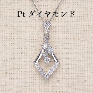 ダイヤモンド ペンダントトップ 0.50ct Z5358 プラチナPt 菱形 ひし形 四角