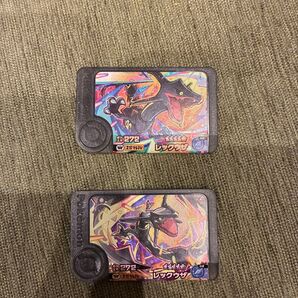 フレンダ レックウザ ワンダー