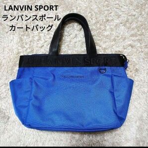 LANVIN SPORT(ランバン スポール) カートバッグ ブルー系