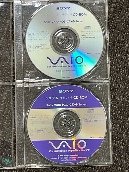【ジャンク】Sony VAIO PCG-C1XGリカバリディスク