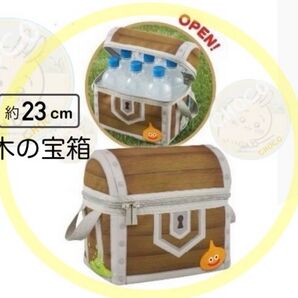 【 木の宝箱 】ドラゴンクエスト 保温保冷できちゃう宝箱 赤い宝箱&木の宝箱