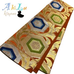 【I1015】袋帯 六通 茶オレンジ ゴールド 418㎝ 花亀甲柄 訪問着などに