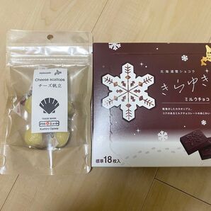 北海道 チーズ帆立 ミルクチョコ