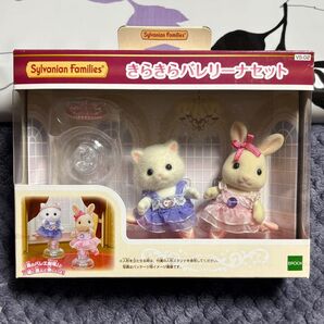 シルバニア きらきらバレリーナセット