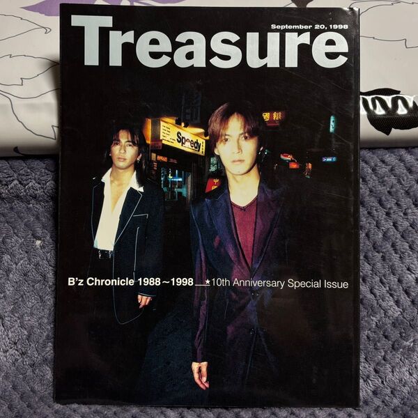 B'z The Book Treasure 10周年記念 トレジャー