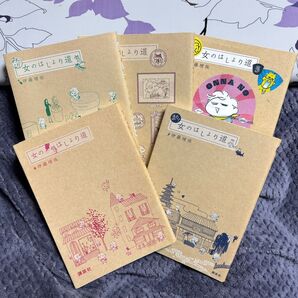 女のはしょり道 伊藤理佐 1〜5巻セット