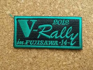 2012 第14回 V-RAlly Vラリーミーティング 岩手 藤沢 バイクミーティング ワッペン/ハーレーダビッドソンharley davidsonツーリング パッチ