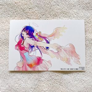推しの子 14巻 TSUTAYA特典 イラストカード アイ