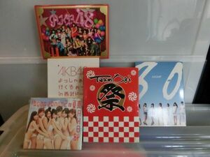 AKB48 グッツセット 真夏のSounds good 1830m TeamOgi祭り よっしゃぁ～行くぞぉ～！in西武ドーム ここにいたこと