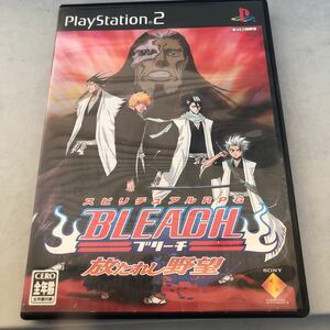 ブリーチ　放たれし野望　PS2 ソフト