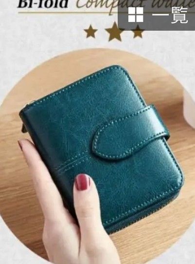 二つ折り財布 コンパクト グリーン レディース