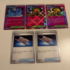 ポケモンカード ACE 夜のタンカ セット