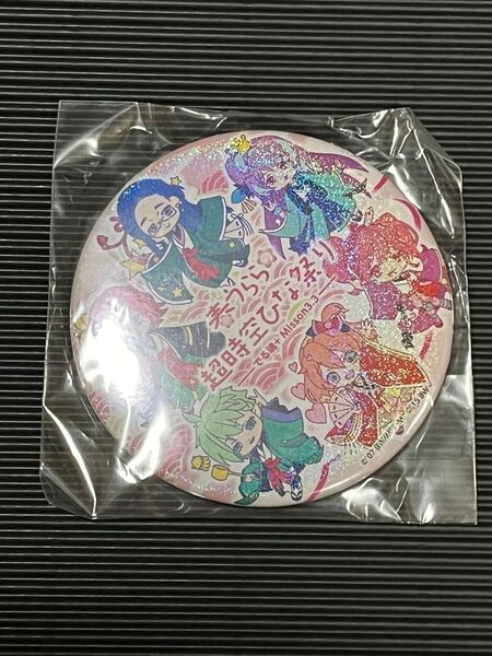 マクロス ファンクラブ 缶バッジ