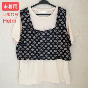 《未着用》 レディース トップス ビスチェ Tシャツ セット しまむら Helm