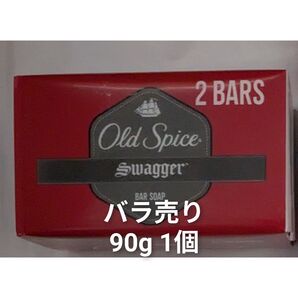 Old Spiceオールドスパイス スワッガー 固形石鹸 1個 ボディソープ