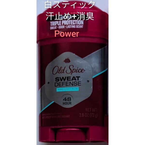 Old Spiceオールドスパイス デオドラント制汗剤 ピュアスポーツプラス48h 高性能