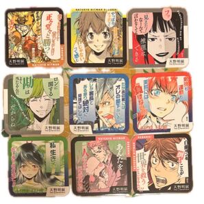 【バラ売り不可】アートコースター 天野明展