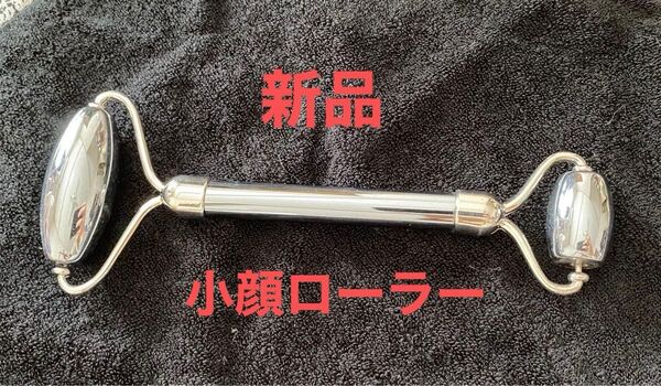 テラヘルツ 美顔ローラー コロコロ