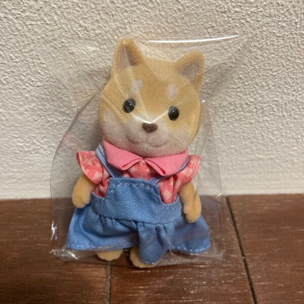 シルバニアファミリー シバイヌファミリー シバイヌの女の子 単品