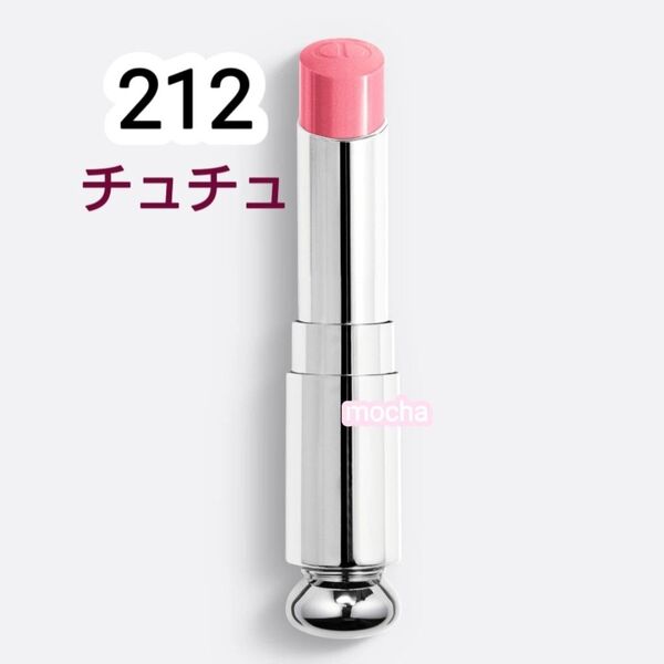新品未使用 ディオール アディクト リップスティック212 チュチュ リフィル