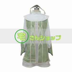 cos7271工場直販 高品質 豪華修正版 テイルズ オブ ジ アビス Tales of the Abyss イオン Ion コスプレ衣装