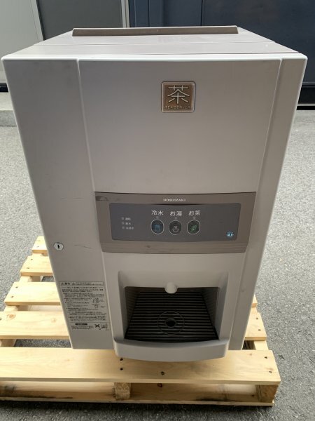 2025年最新】Yahoo!オークション -ホシザキ 中古 給茶機の中古品 2025年最新】Yahoo!オークション -ホシザキ 中古 給茶機の中古品
