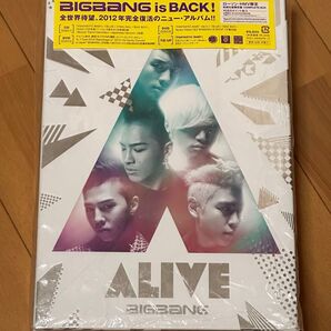 BIGBANG ALIVE アルバム コンプリートBOX