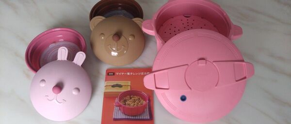 値下げしました マイヤー電子レンジ圧力鍋2,3リットルと蒸し器2つ 新品未使用